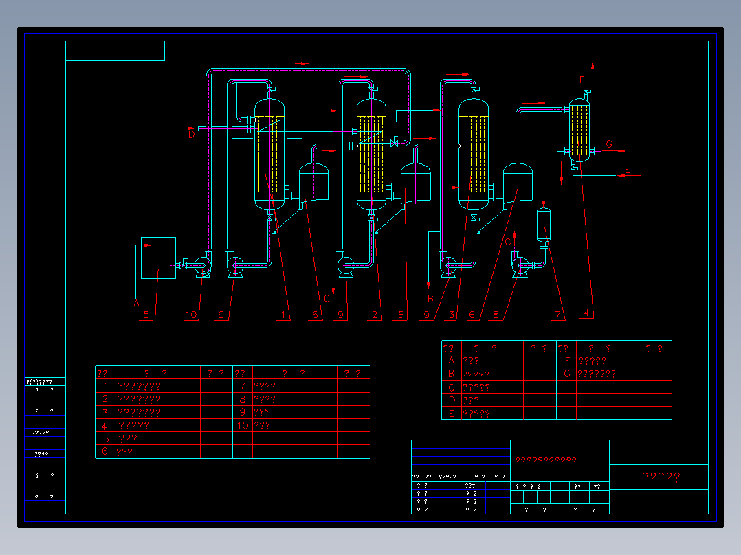 三效多级蒸发器工艺流程cad图纸