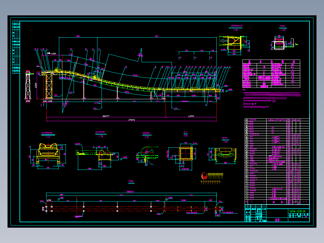 带式输送机详图