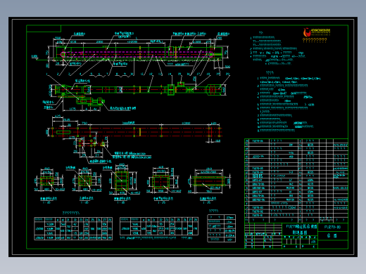 FU270链式输送机规格参数尺寸详细图纸