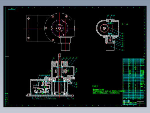 电动机械手设计