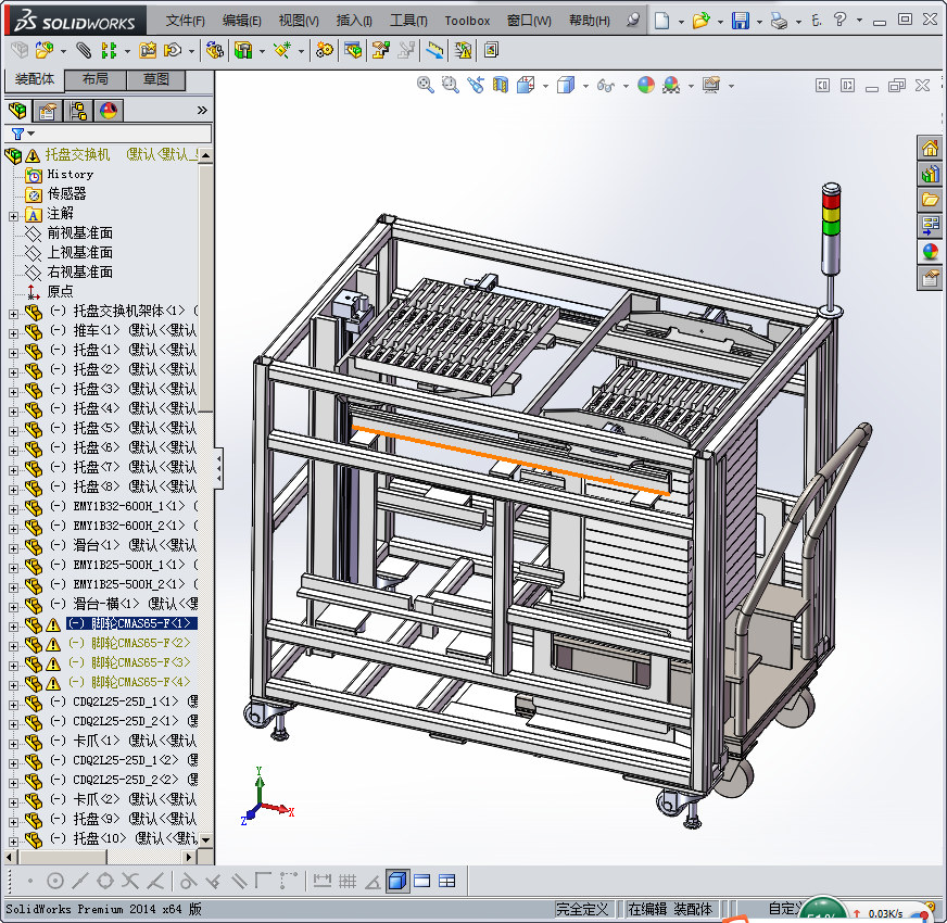 托盘交换机（工装小车