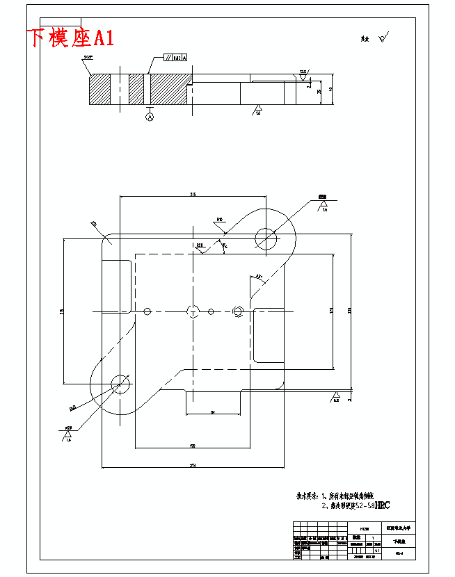 喇叭罩的拉深冲孔模具设计-冲压模含proe三维及10张CAD图