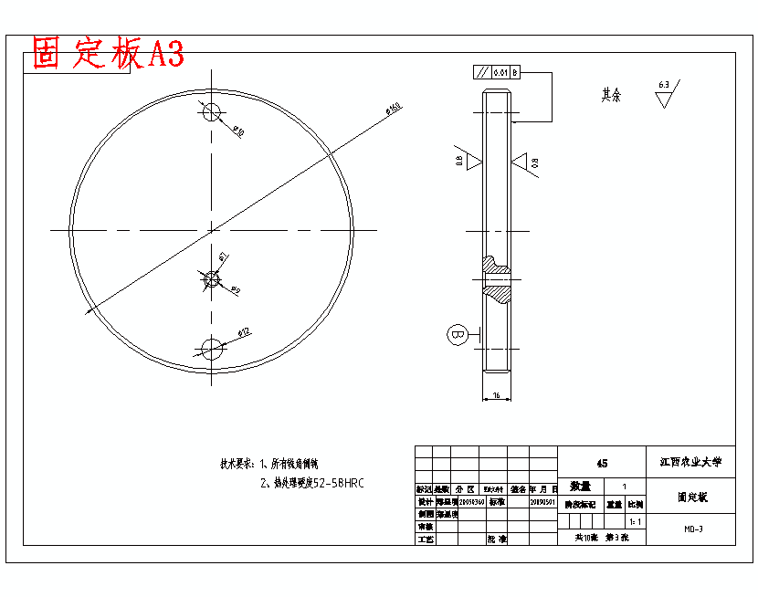 喇叭罩的拉深冲孔模具设计-冲压模含proe三维及10张CAD图