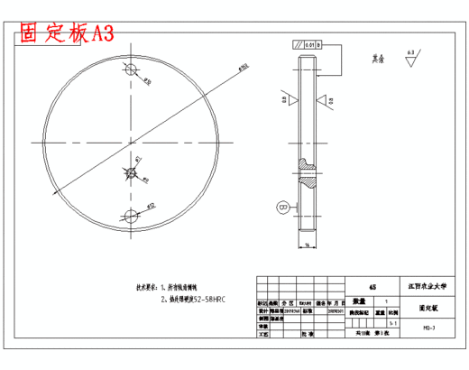 喇叭罩的拉深冲孔模具设计-冲压模含proe三维及10张CAD图缩略图