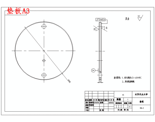 喇叭罩的拉深冲孔模具设计-冲压模含proe三维及10张CAD图缩略图