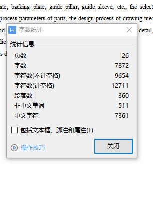 喇叭罩的拉深冲孔模具设计-冲压模含proe三维及10张CAD图