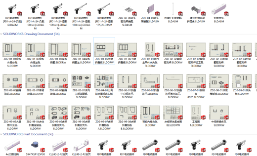 一体式折叠电动护理床缩略图
