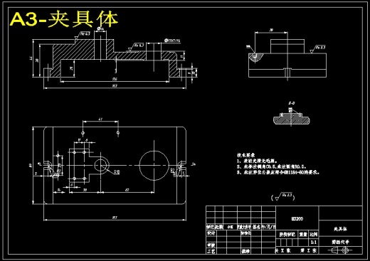 气门摇臂轴支座工艺及单独钻16孔夹具设计含三维SW模型缩略图