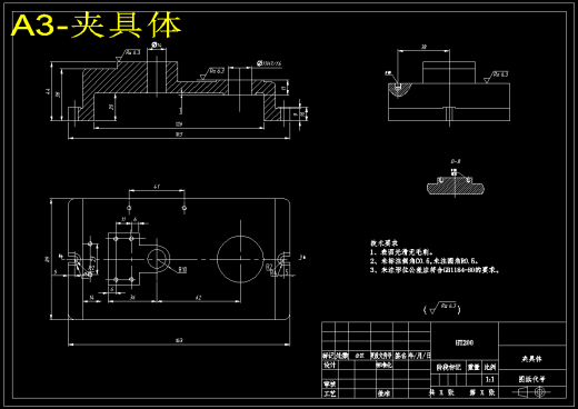 气门摇臂轴支座工艺及单独钻16孔夹具设计含三维SW模型缩略图