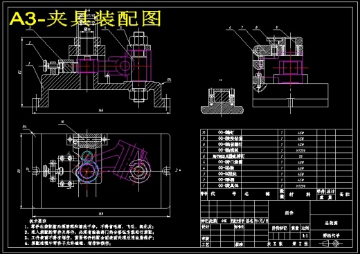 气门摇臂轴支座工艺及单独钻16孔夹具设计含三维SW模型缩略图