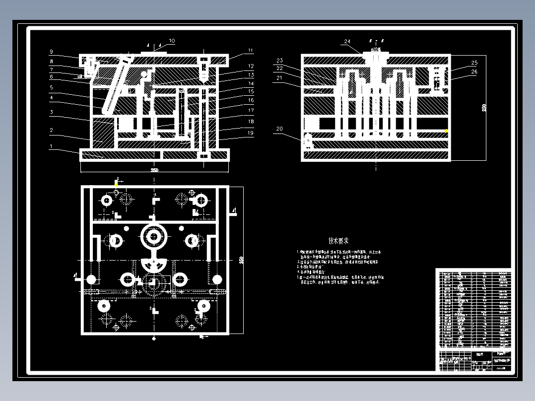 吉康牌饮水瓶盖的注射模具设计