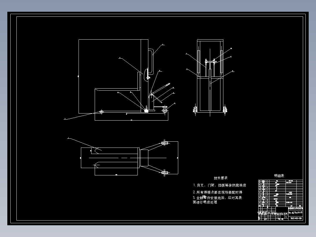 手动液压堆高车