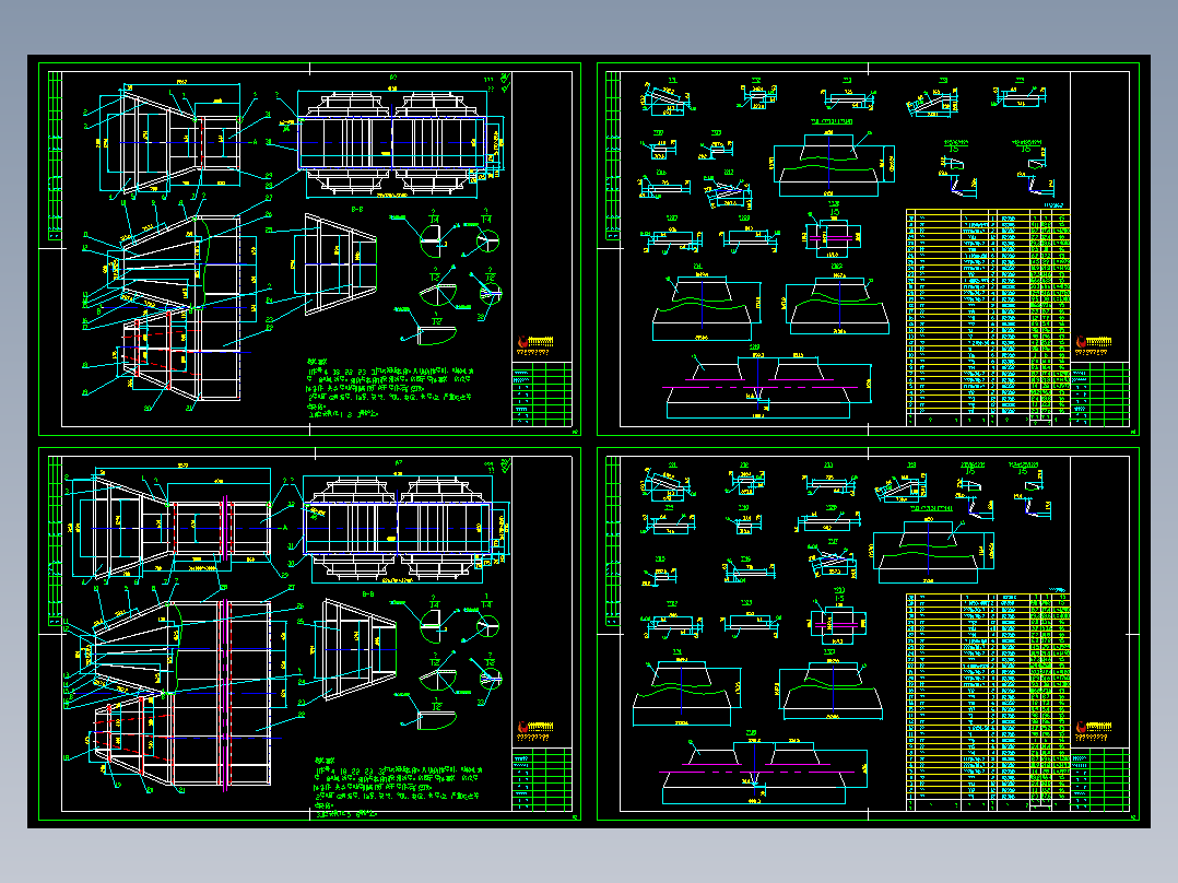 半干法中文氏管(含零部件图)