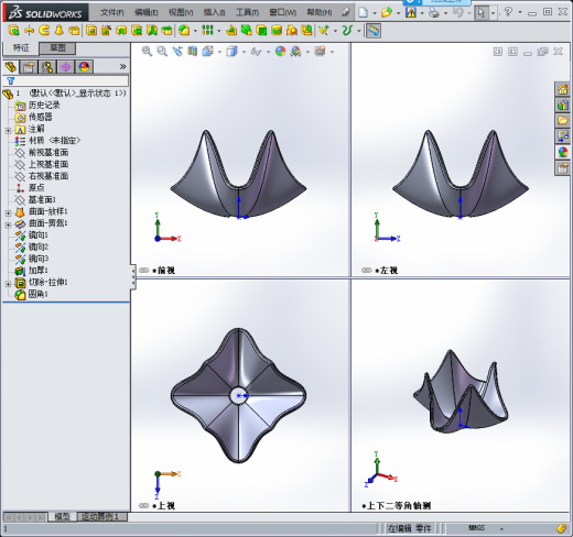 Solidworks手帕造型水果盘缩略图