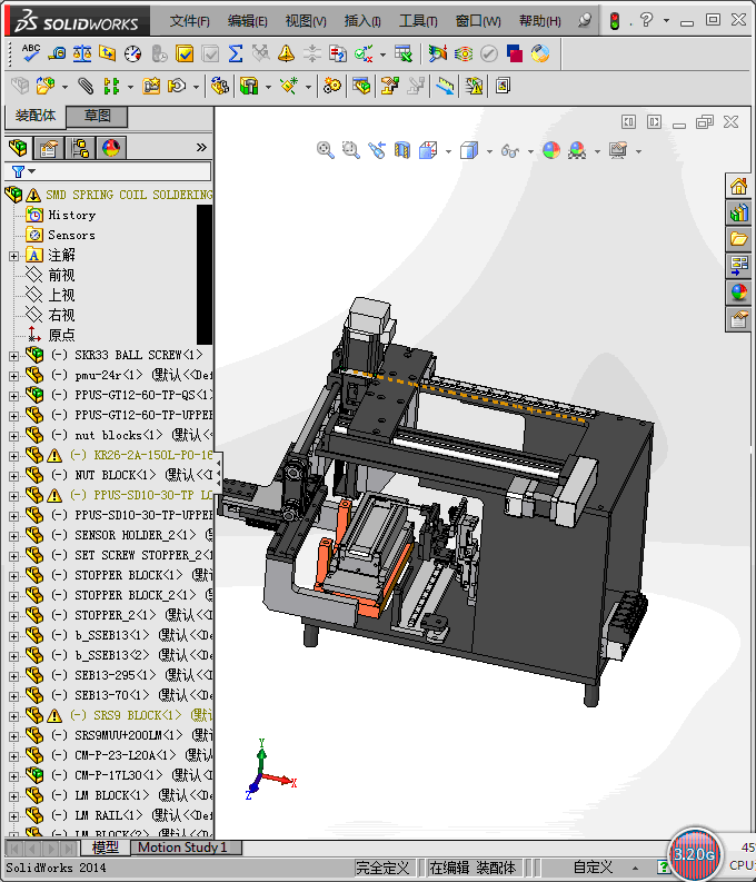 SMD线圈焊接机(STP)