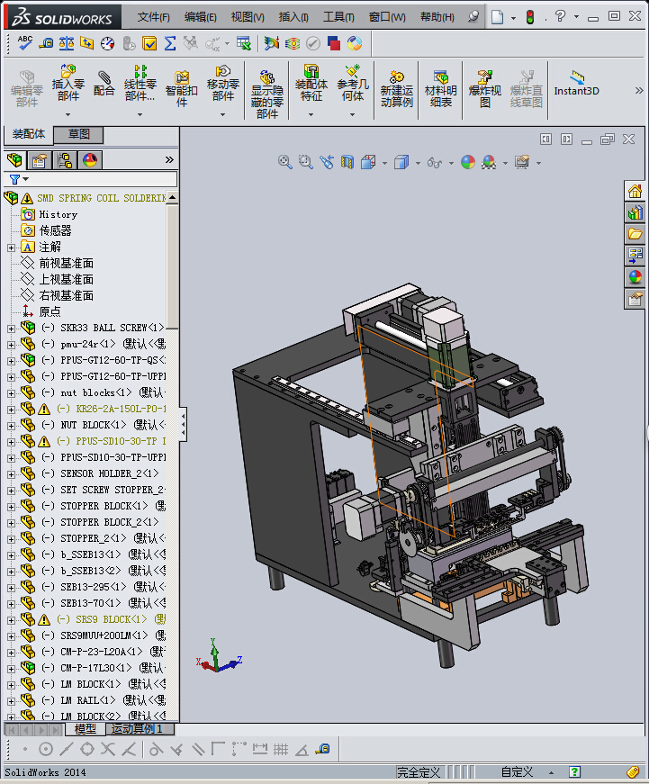 SMD线圈焊接机(STP)