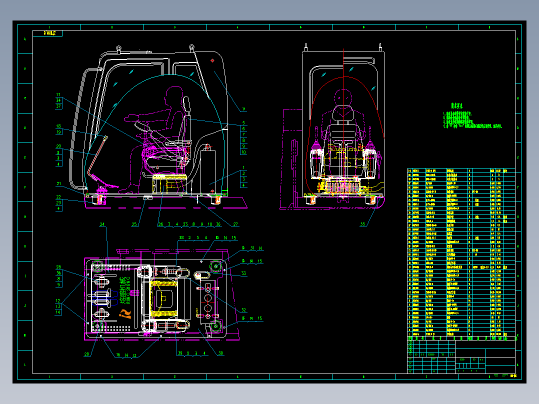 5吨挖掘机司机室总图118613==5
