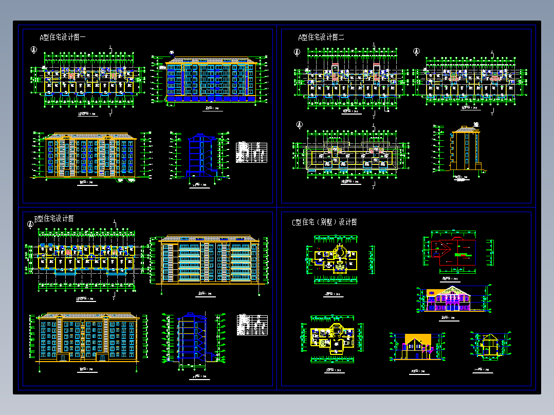 小区住宅设计图