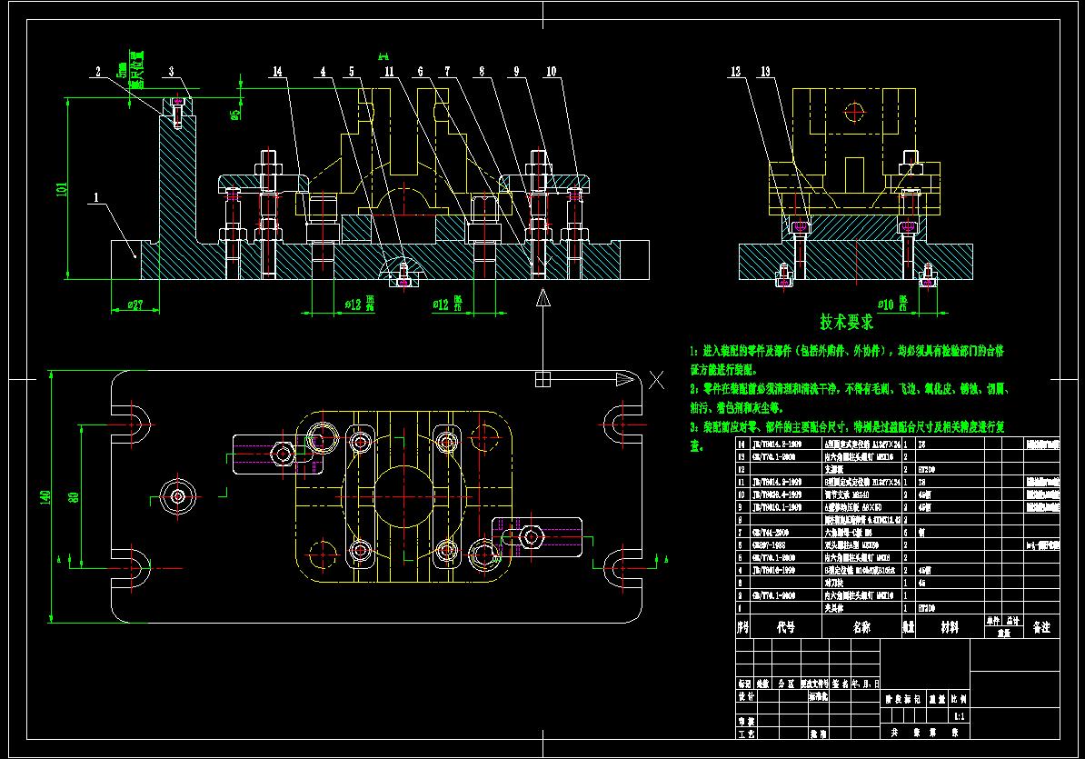 支座铣端面夹具（CAD图+SW三维）