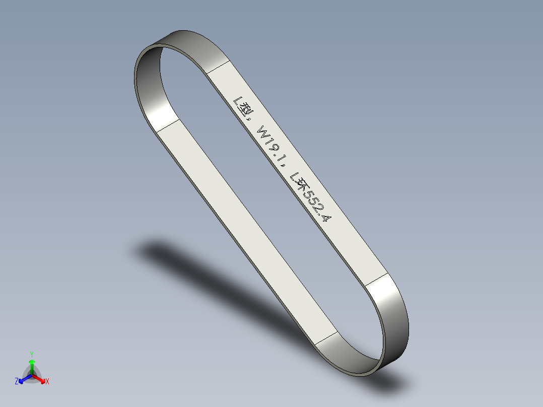 同步带L型(W191环长55245)主视图