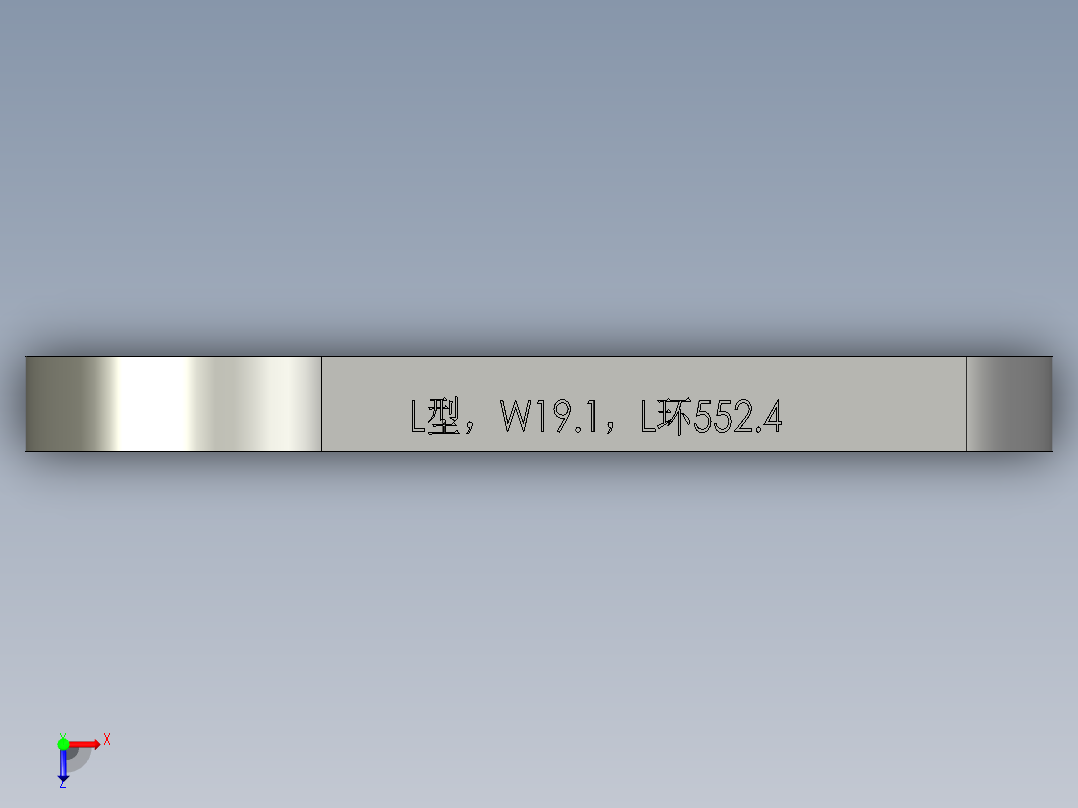 同步带L型(W191环长55245)俯视图