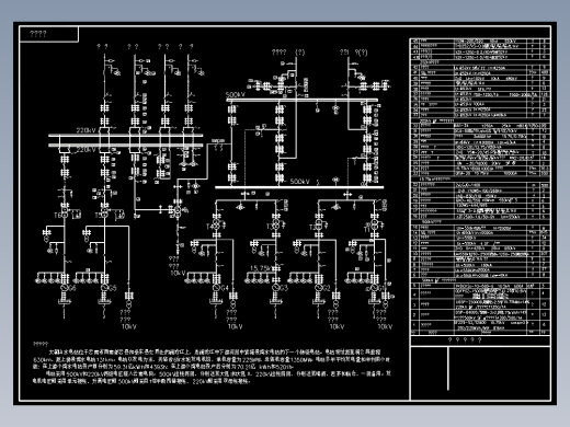 70多套工程电气主接线原理CAD图纸 电工接线原理主接线图cad图纸