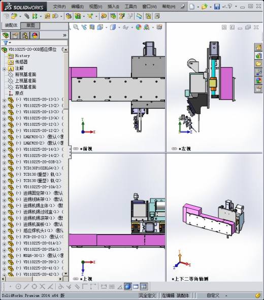 电阻焊机图缩略图