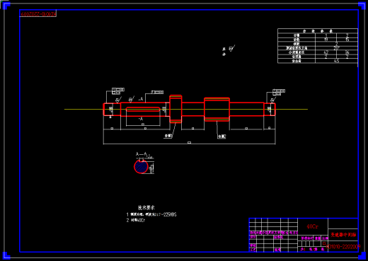 0035-四座微型客货两用车-变速器、传动轴和操纵机构设计（CAD图+翻译）缩略图