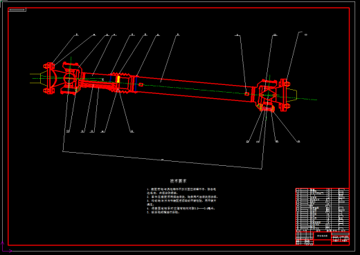 0035-四座微型客货两用车-变速器、传动轴和操纵机构设计（CAD图+翻译）缩略图