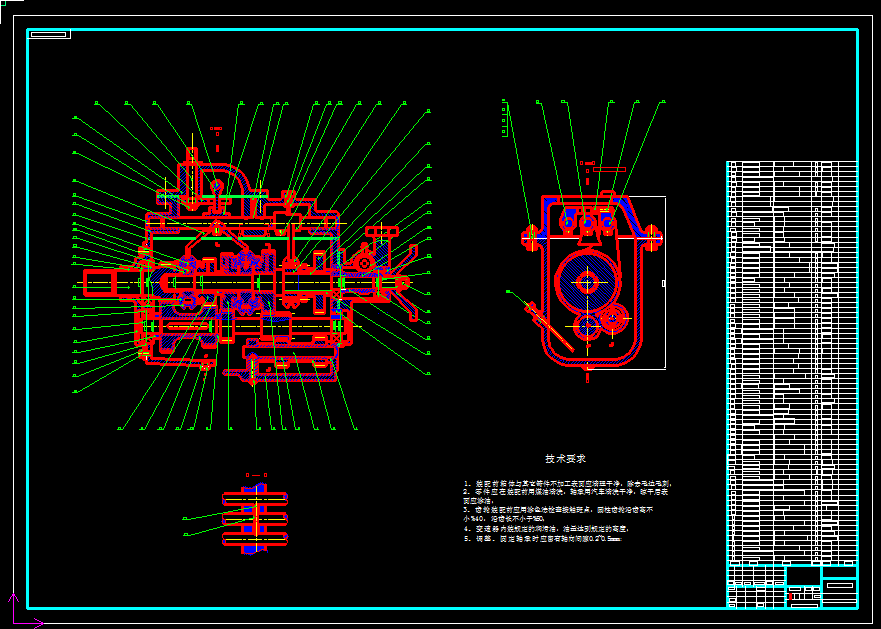0035-四座微型客货两用车-变速器、传动轴和操纵机构设计（CAD图+翻译）