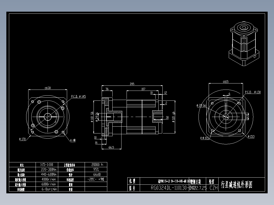 斜齿孔PGH115-L2 24-110-145-M8 KCZ20.DXF