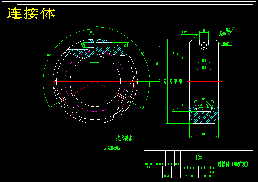 锥形双螺杆挤出机CAD图纸5张