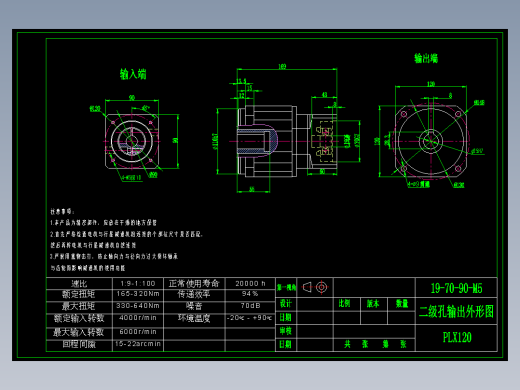 直齿孔PLX120-L2 19-70-90-M5.dwg