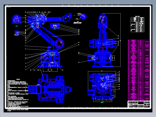 六自由度工业机器人设计资料含CAD图纸+说明书