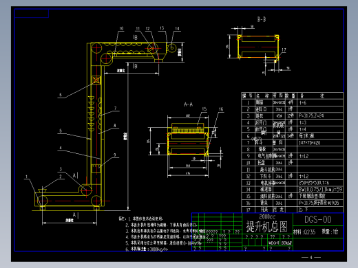 提升机总图cad机械工业图纸