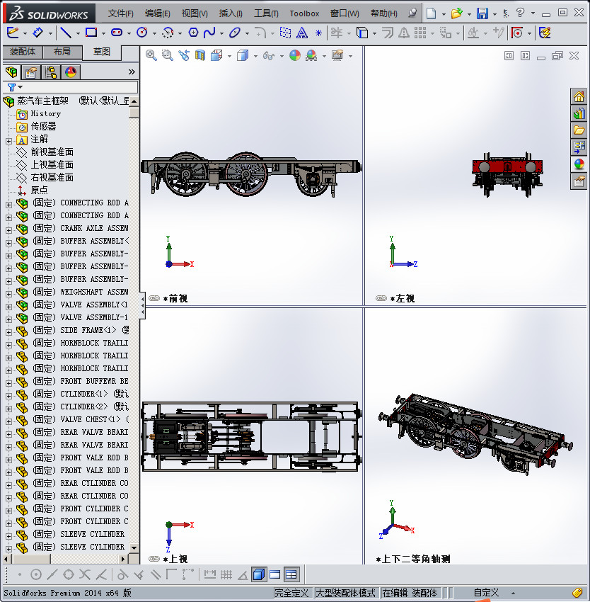蒸汽车主框架+传动装置+发动机3D模型