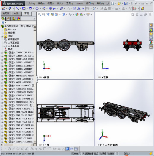 蒸汽车主框架+传动装置+发动机3D模型缩略图