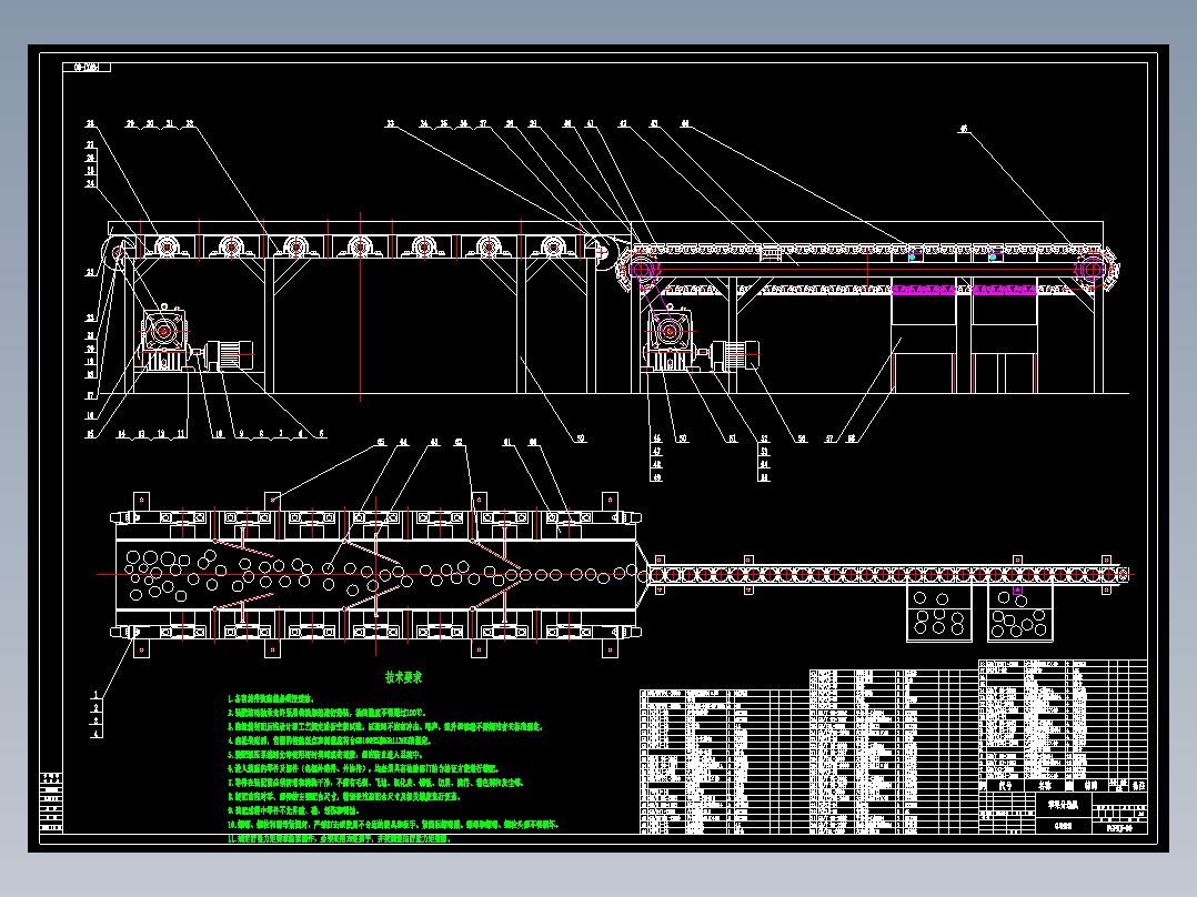 苹果分选机设计 水果分级机分拣机含7张CAD图纸+计算说明素材