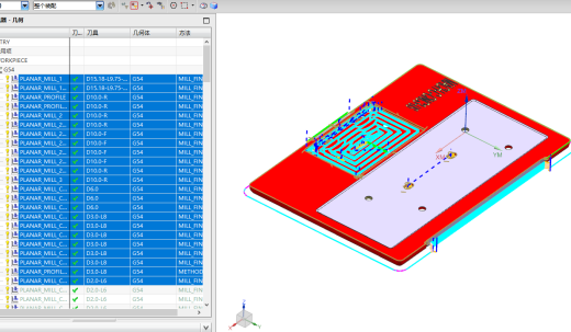 笔记本C壳铣外形+KB框程序模型缩略图