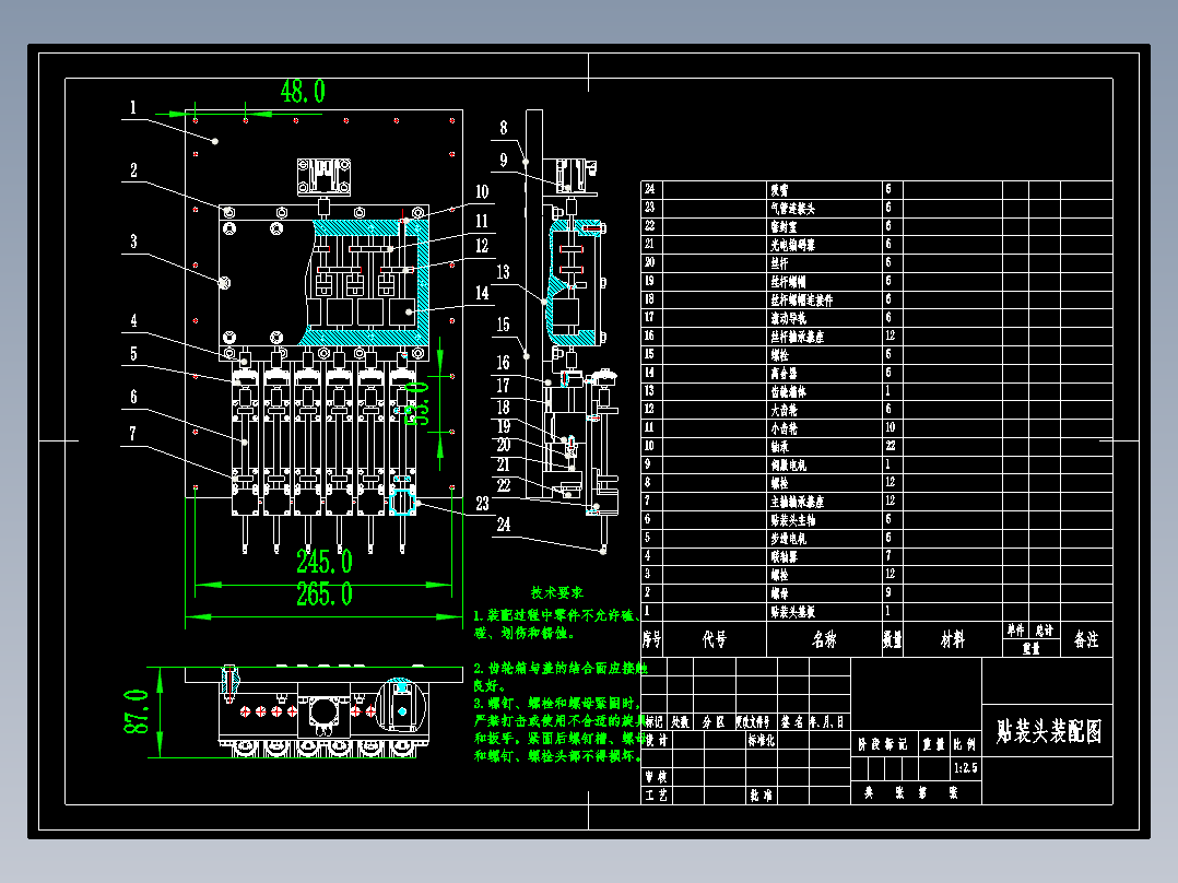 贴片机设计模型