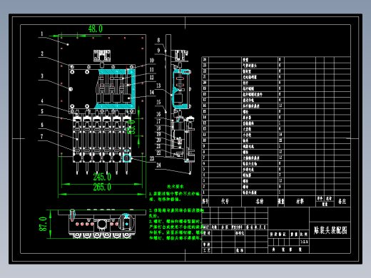 贴片机设计模型