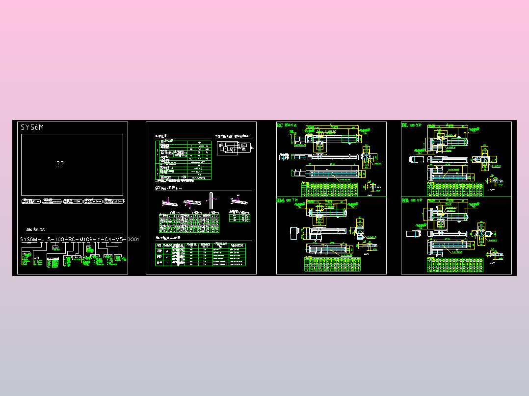目錄-SYS6M-100W滚珠花健、支撑座、滚珠丝杠、交叉导轨、直线模组.dwg