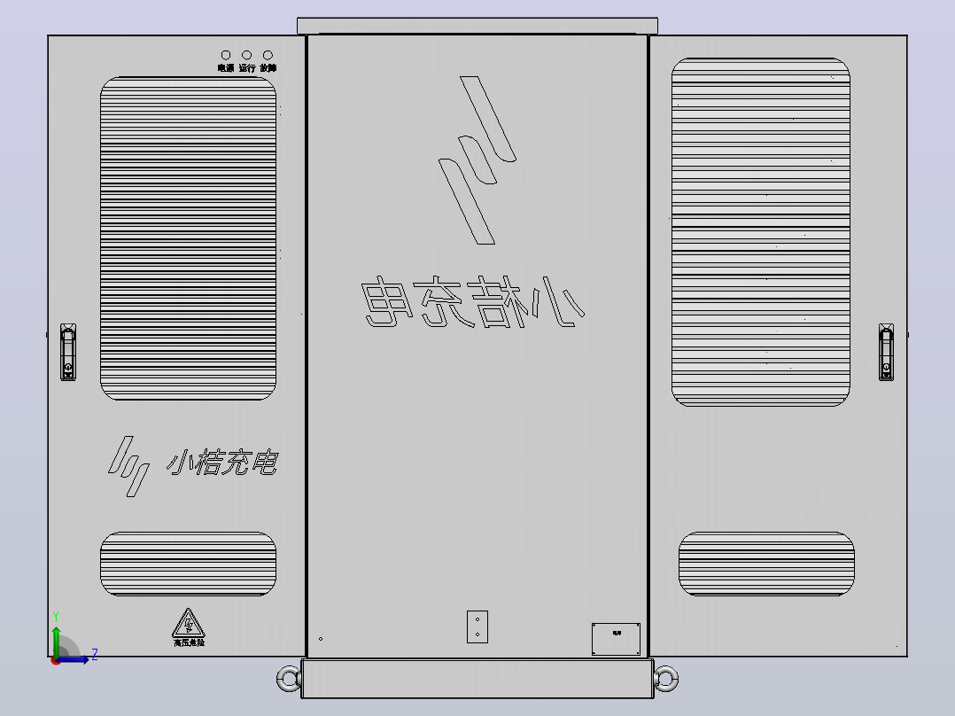 电储能电柜左视图