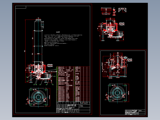 XSG-6旋转闪蒸干燥机CAD图纸