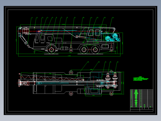 汽车起重机总装配