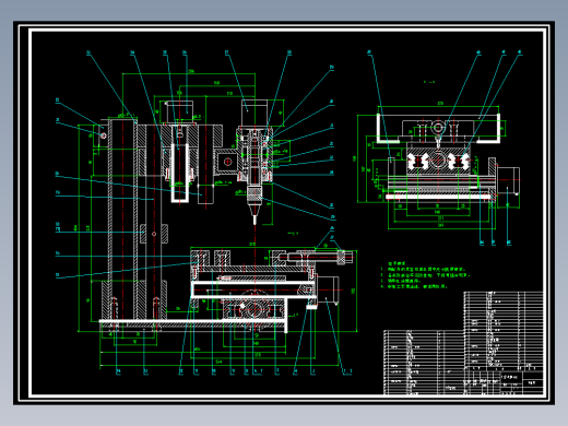 示教型雕铣机设计