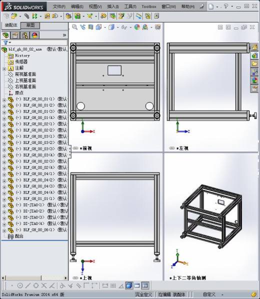 机架台面缩略图
