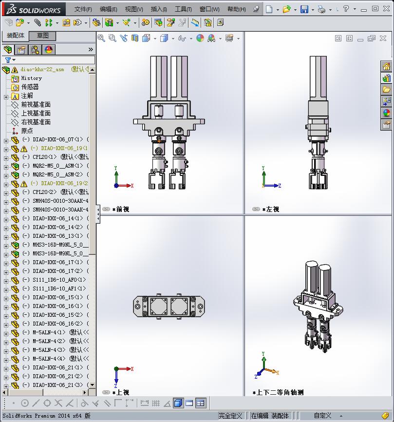 拧盖模块（拧柱体盖子，口红，螺丝帽等）