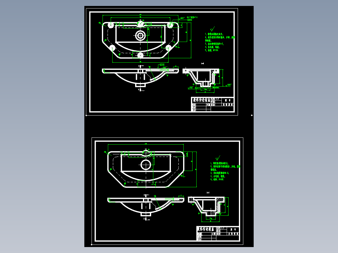 最终传动箱盖加工工艺及铣平面夹具设计
