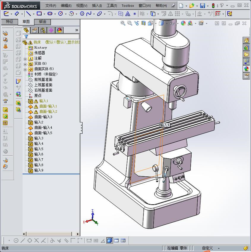 铣床 3D模型
